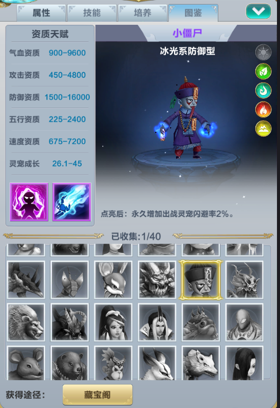 《无限世界》--组团修仙（二）