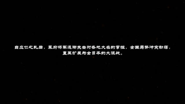 《进击的战场》视频一睹为快抢先尝鲜