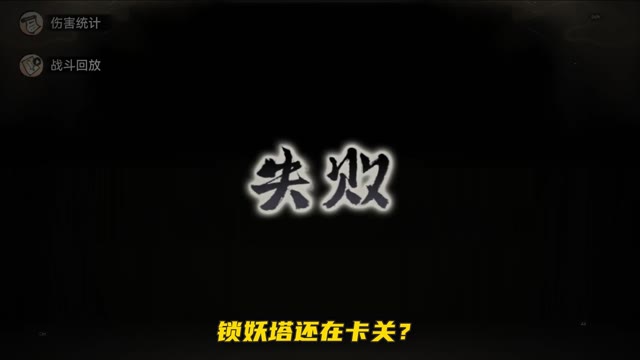 《最强祖师》第二天攻略教学