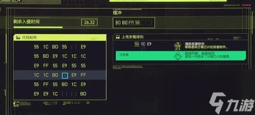 《揭秘《以赛博朋克2077》暴击率凑法》 细节决定胜败