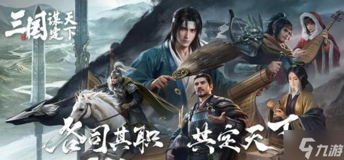 三国谋定天下s4周瑜阵容怎么搭配 s4周瑜阵容搭配攻略