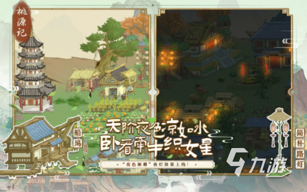 很多年前的一款农场游戏是什么 多年前的农场手游合集