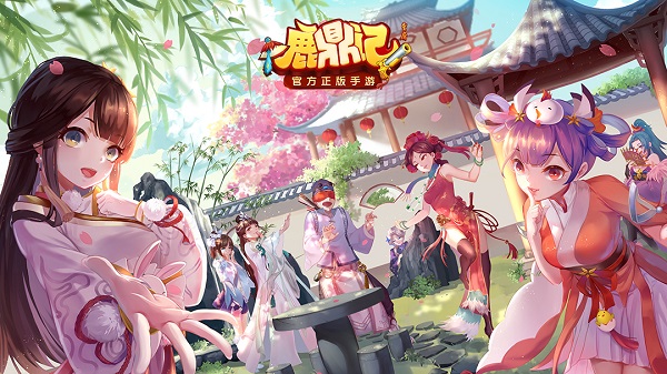 八年《鹿鼎记》老玩家评测：我的青春又回来了