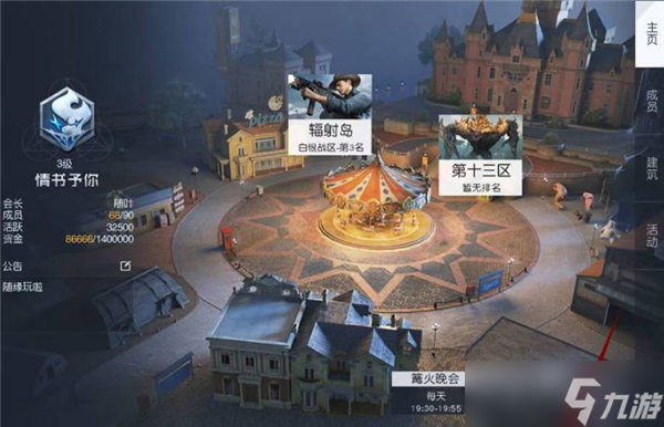 黎明觉醒蜂蜜在哪里获得_黎明觉醒蜂蜜在哪里采集