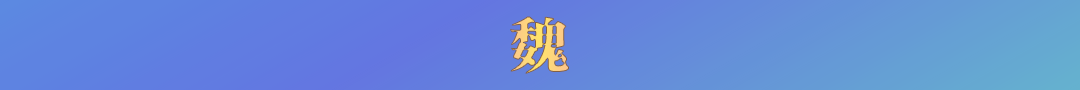 《小虾米战三国》红将集合贴你最中意谁！？