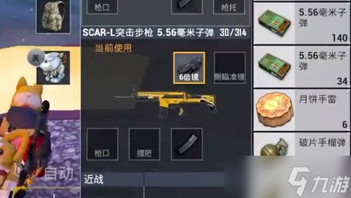 和平精英抓攀怎么玩 抓攀操作技巧推荐 和平精英新版本游戏技巧