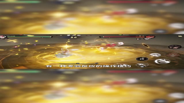 《西行纪 燃魂》无我连招视频教学