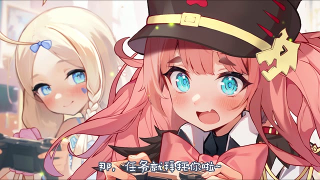 《冒险小分队》少女图鉴·泡芙