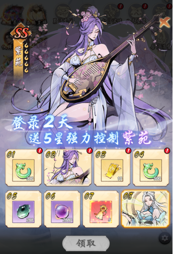 《魔界仙侠传》伙伴培养推荐
