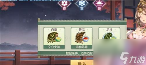三国志幻想大陆豪华午餐晚餐 探寻三国美食文化
