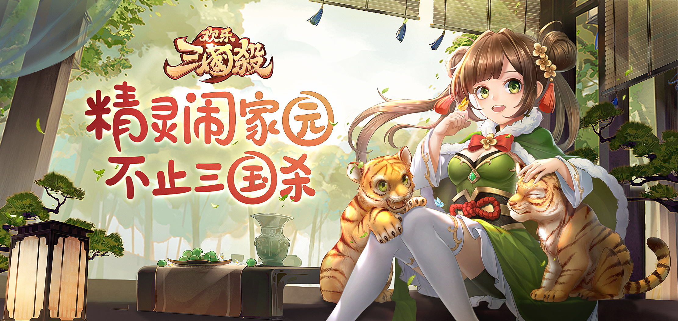《欢乐三国杀》武将突破推荐-郭淮