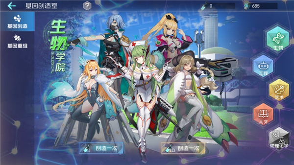 《百万骑士团：明境计划》科技学院风创意放置手游