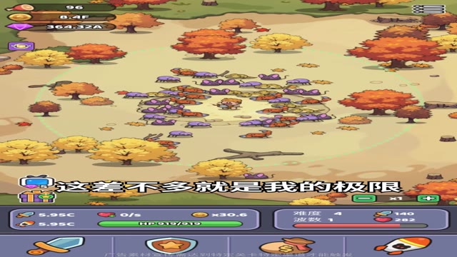 《我的野外生存》快速刷金币技巧（0氪党必看！）