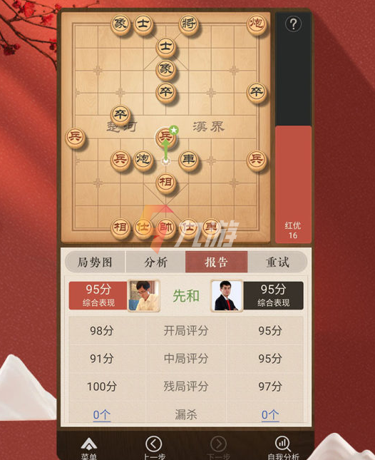 单机象棋无需网络