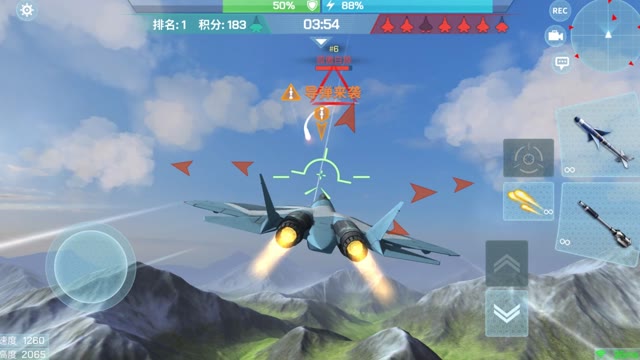 《现代空战3D》3.1 躲避导弹教学