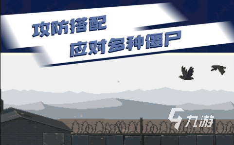好玩的植物大战僵尸同人游戏2022 好玩的植物大战僵尸同人游戏推荐