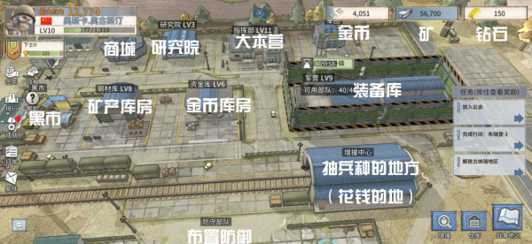 《战争与征服》三测玩家测评：游戏初级养成篇章