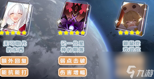 崩坏星穹铁道光锥保底机制介绍 崩坏星穹铁道光锥池保底继承吗