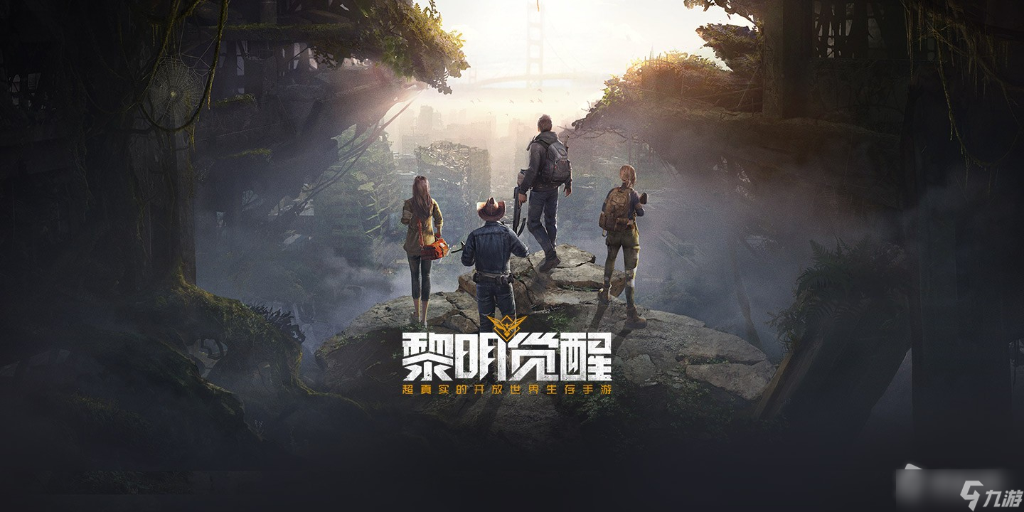 《黎明觉醒生机》不氪金能玩吗