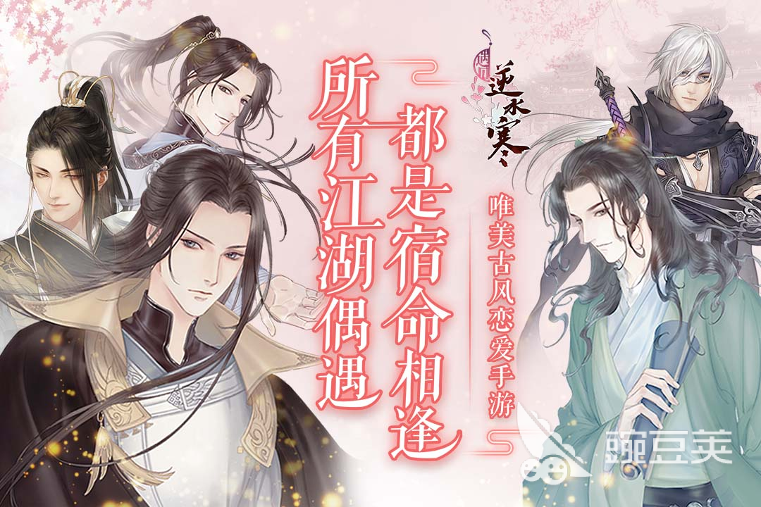 可结婚生娃的仙侠恋爱手游有哪些2022 结婚生娃的仙侠恋爱手游排行榜