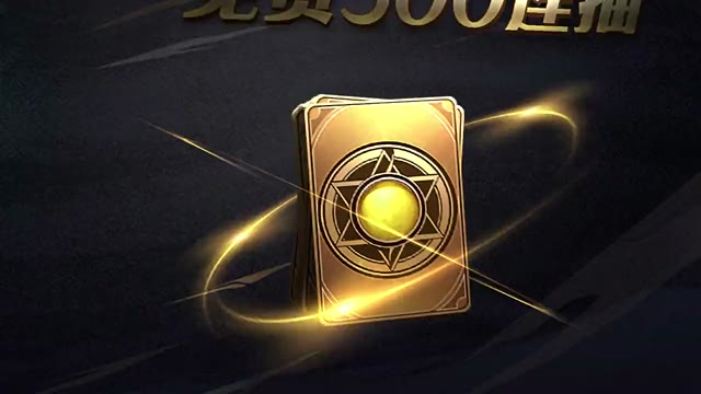 《弥赛亚誓约》登录就送百连抽