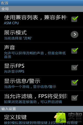 街机游戏模拟器下载