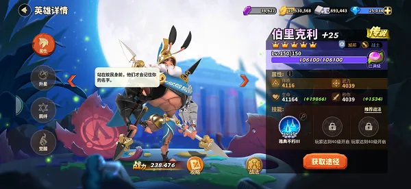 《蚁族崛起》新战士伯里克利应该怎么玩？