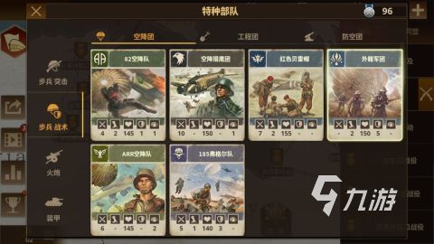 高人气二战游戏盘点 经典的二战手游分享2024