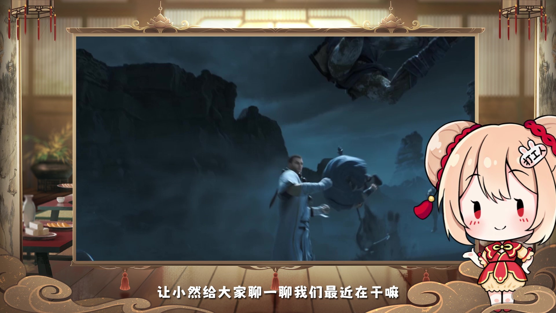 《西行纪 燃魂》公测福利加码！养成系统调优方向