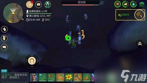 创造与魔法扬沙地怎么过？