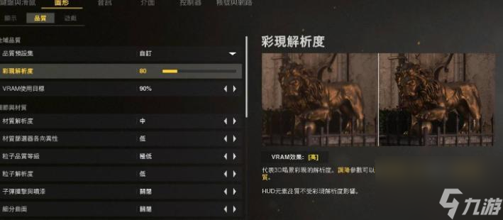 使命召唤18画面模糊怎么办？ （使命召唤：先锋）