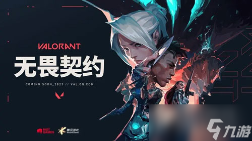 无畏契约怎么查看回放