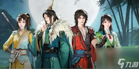 少年歌行风花雪月问道符怎么获取
