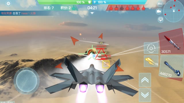 《现代空战3D》1.2 战机研发与装备升级
