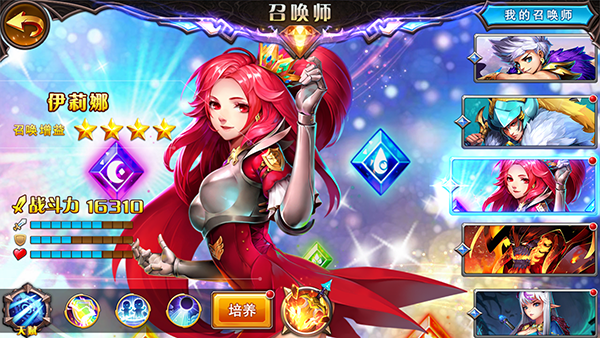 《魔法来袭》召唤师点评：人族公主伊莉娜