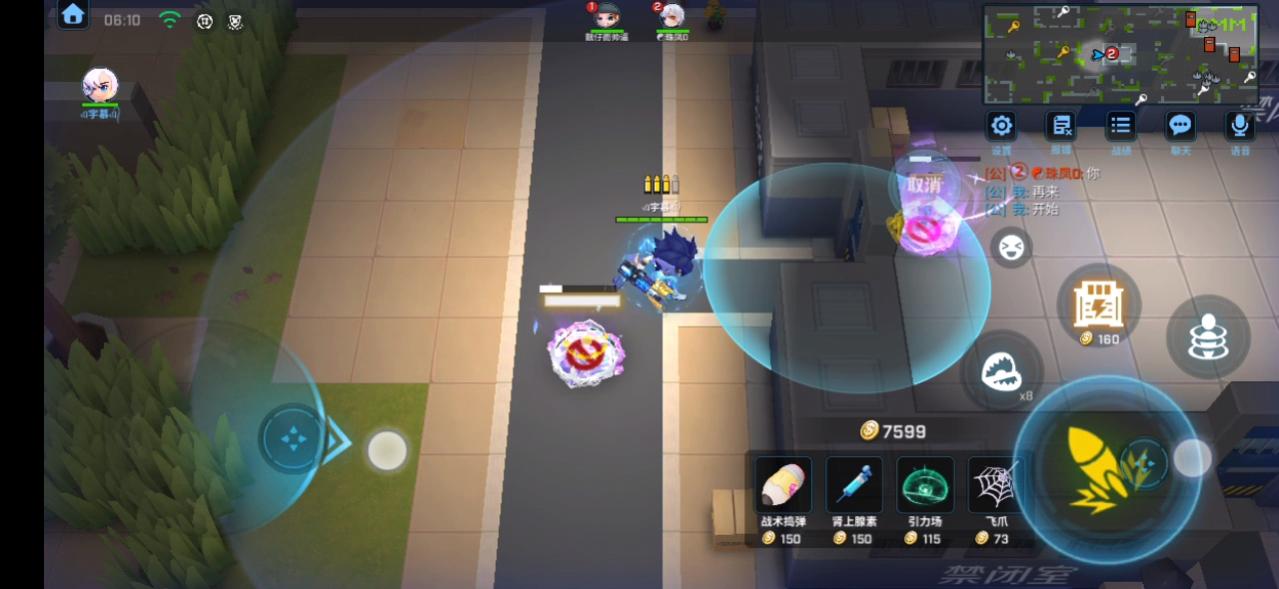【DMM攻略大师团】夹子技巧大全!听说追风杯选手都在用?