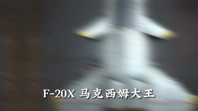 《现代空战3D》亲爱的飞行员 请选择你的战机！