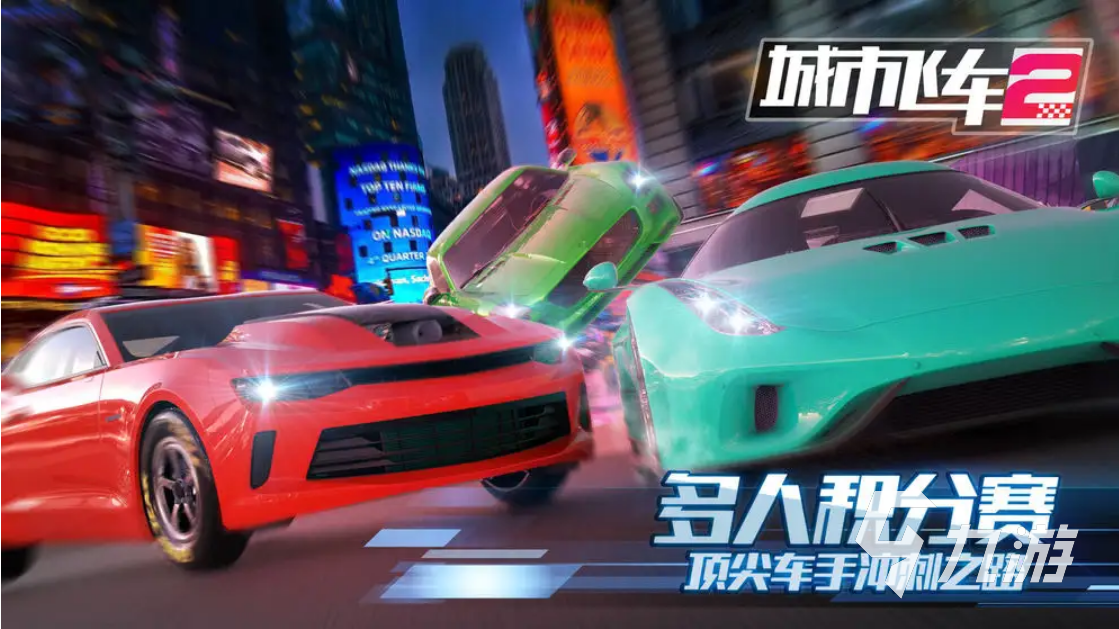 热门的山地自行车游戏大全 好玩的山地自行车游戏推荐2023