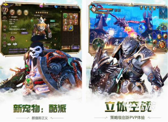 必玩的rpg游戏手机版的有哪些 2024免费的rpg手游分享