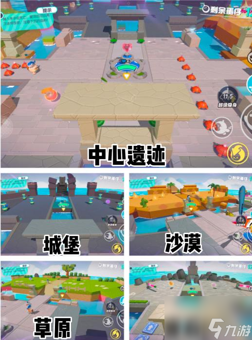 疯狂乱斗蛋仔派对怎么玩？