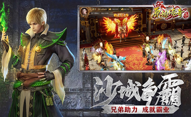 没有任务的传奇手游