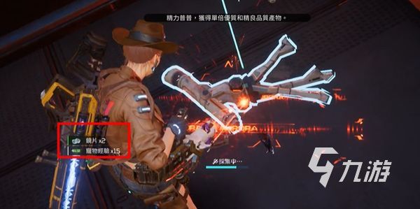 星球重启镜片在哪里 星球重启镜片位置分享