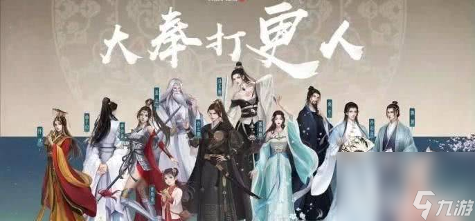 大奉打更人修为应该怎么来提升 修为提升推荐