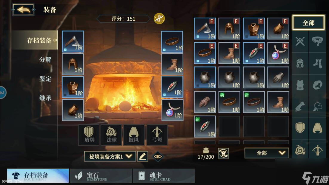 斗魔骑士新手玩法攻略
