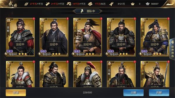 《大秦帝国》测评：一款打起仗来很爽的沙盘游戏