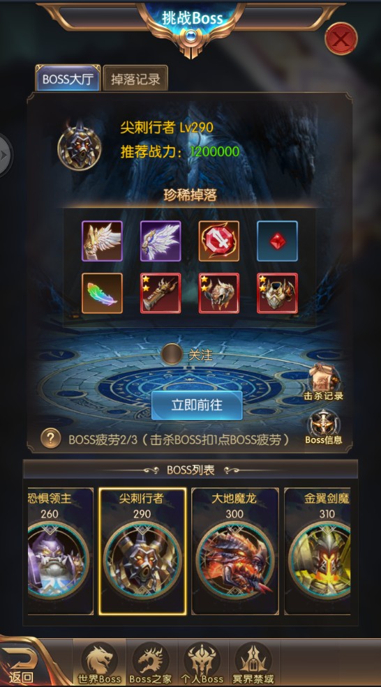 MMOARPG手游《暗黑猎手》装备获取攻略