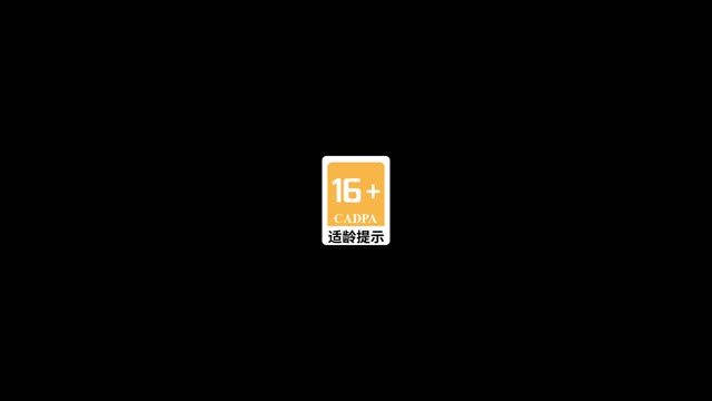 《镇魂街：天生为王》新版本「蛛心对弈」PV