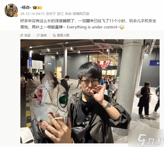 《黑神话 悟空》杨奇已回到中国 玩家 老杨还在气头上呢