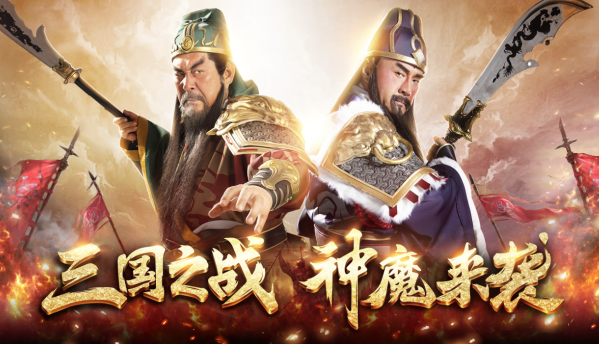 《百龙霸业》深度评测：体验另类三国 激情无限！