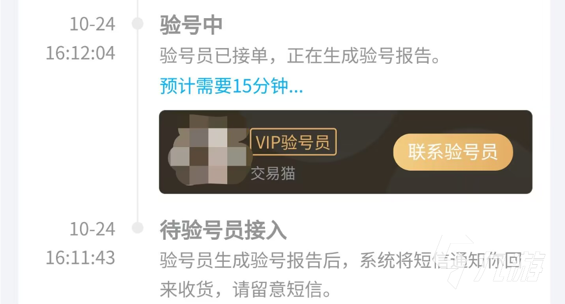 光遇阿努比斯号大概多少钱 光遇账号购买渠道推荐